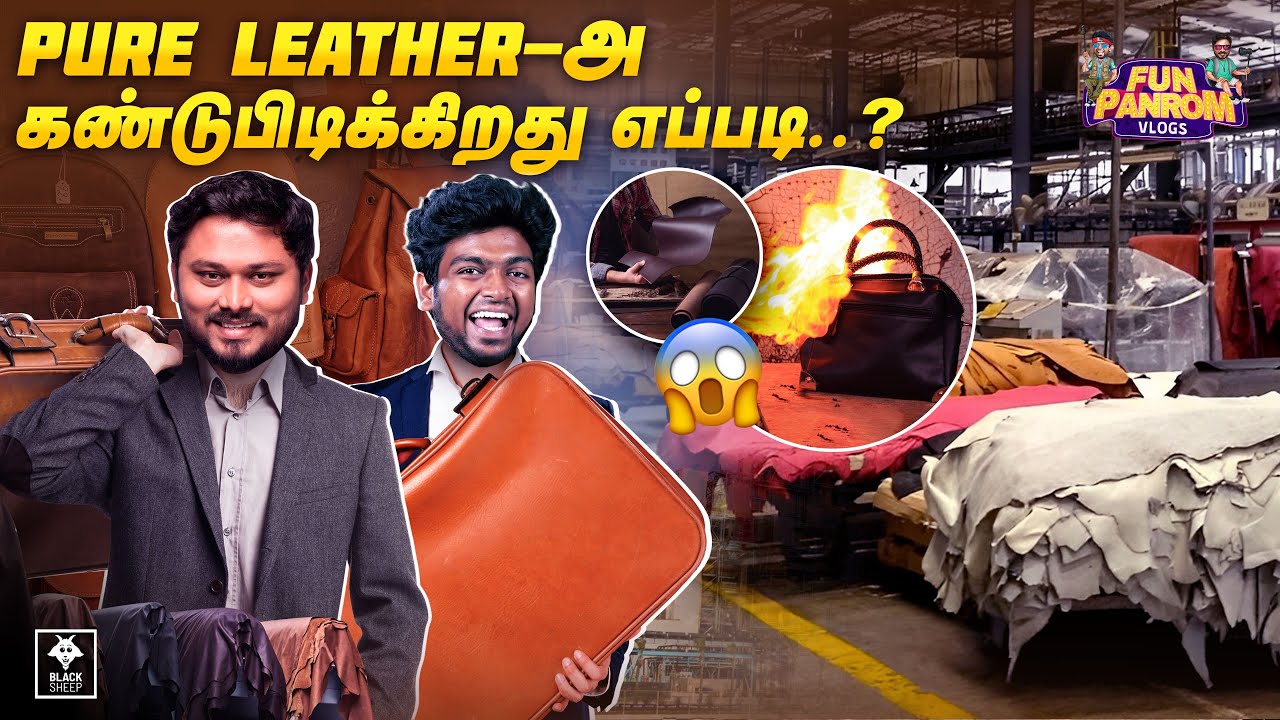 Camel leather இந்தியால இருக்கா?😳 |Fun Panrom Vlogs| Mumbai Series| Episode 10 | Blacksheep