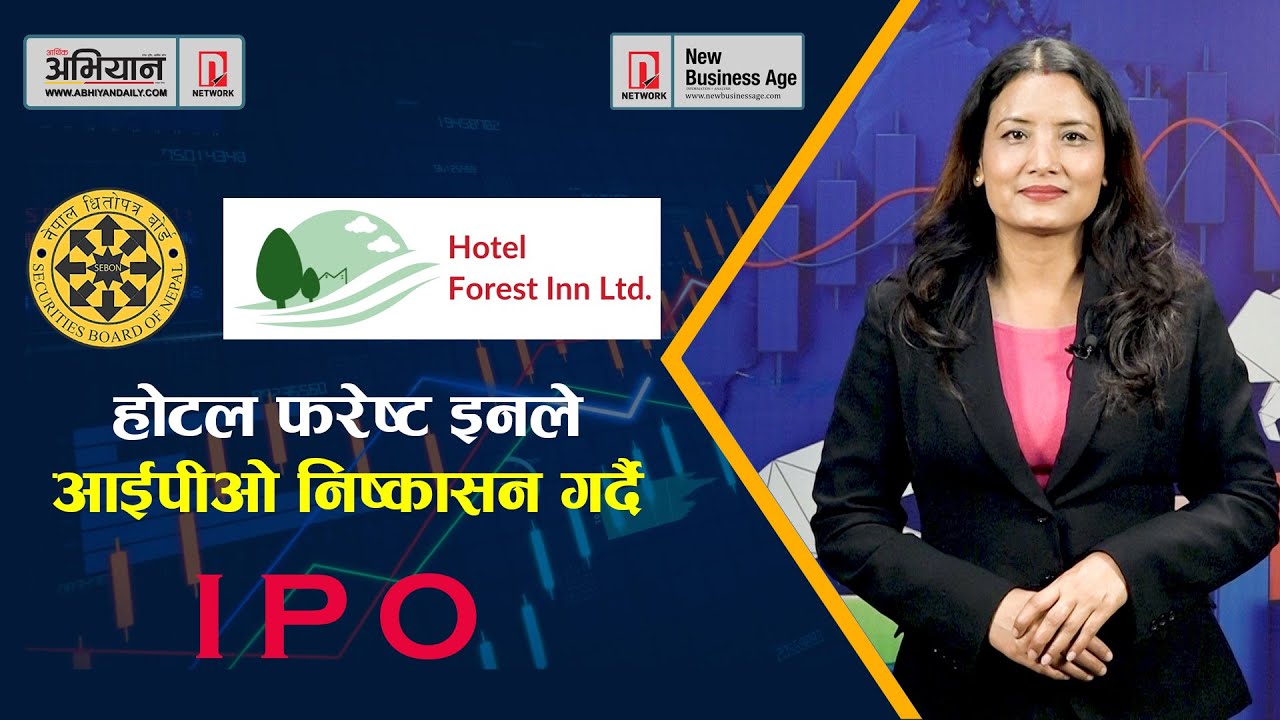 Анализ IPO | Hotel Forest Inn Limited | New Business Age