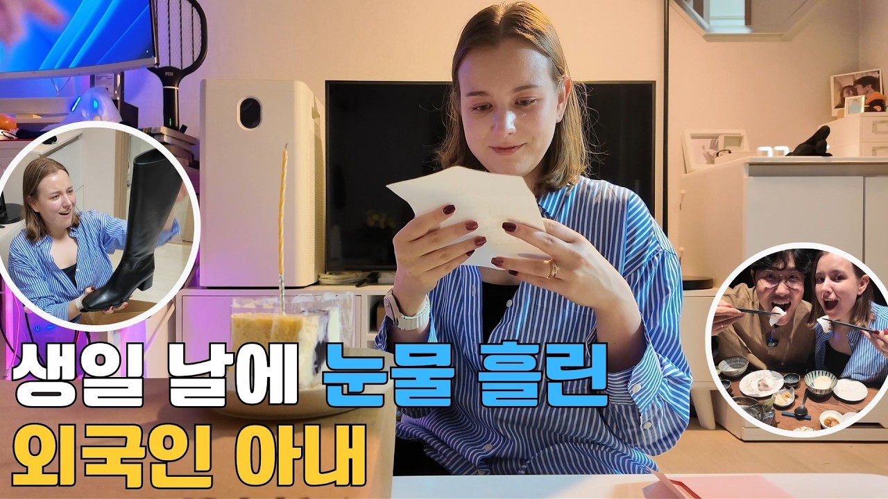 생일 오마카세는 시작일 뿐....집에서 아내가 울어버린 이유?