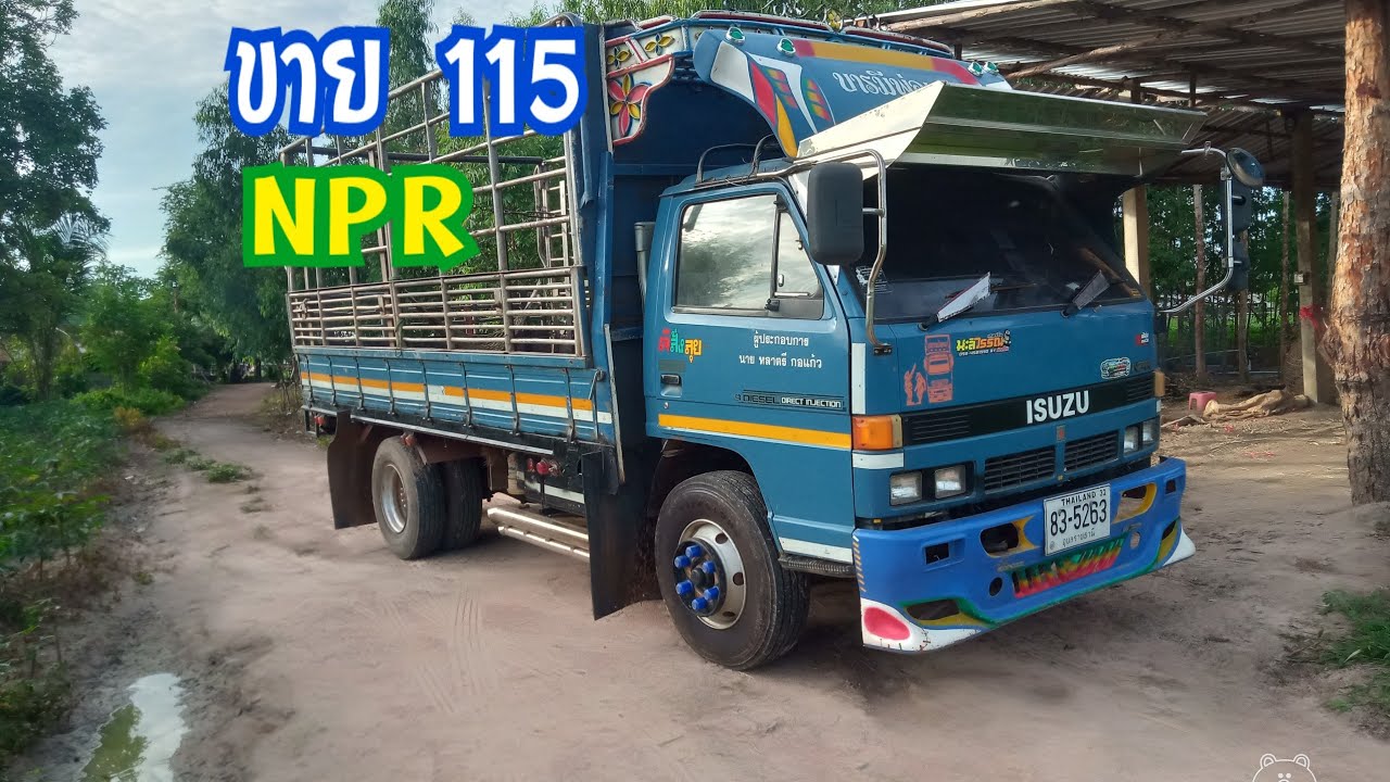 ขายรถ 6 ล้อมือสองอีซูซุNPR115แรงม้ารถห้างแท้