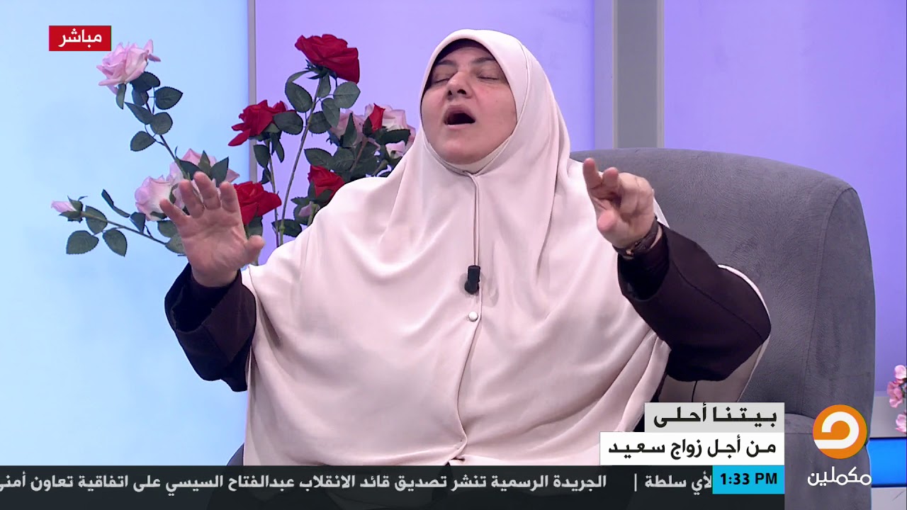 3 أشياء أساسية تفعليها عندما يقرر زوجك الزواج عليكي مع هالة سمير