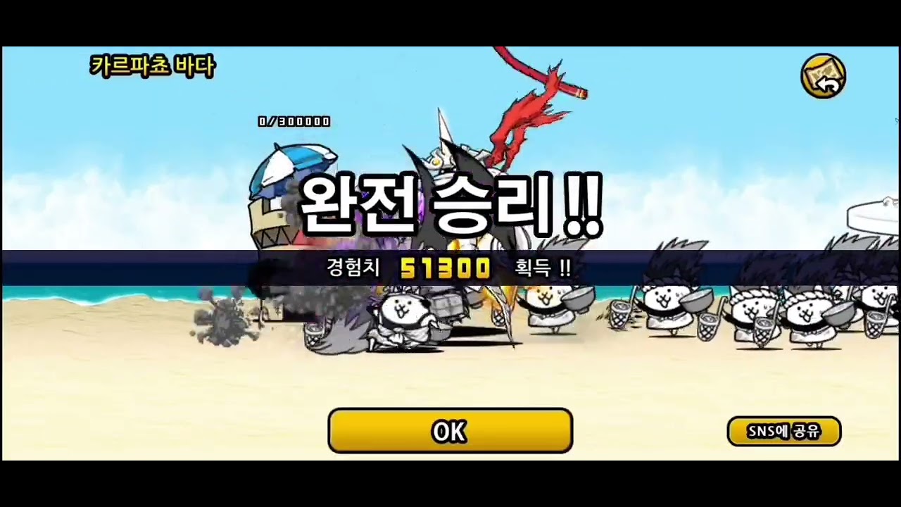 레전드 스토리 참치 해역[냥코대전쟁무과금 5]