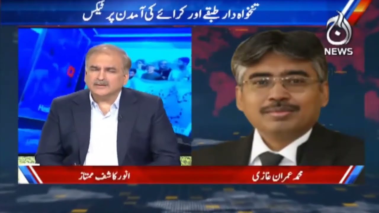Aaj Tv Tax aur Aap Imran Ghazi