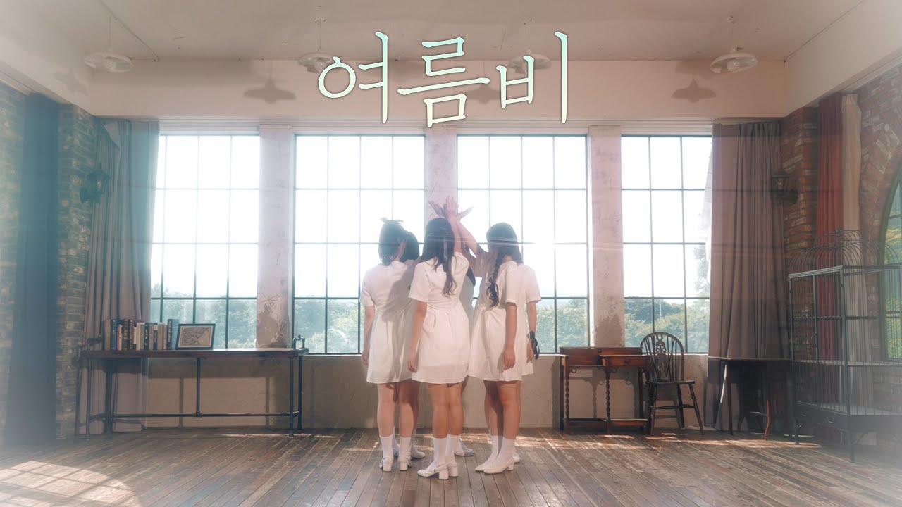 여자친구 (GFRIEND) - ‘여름비 (SUMMER RAIN)’ l KPOP COVER DANCE l ELA8TE