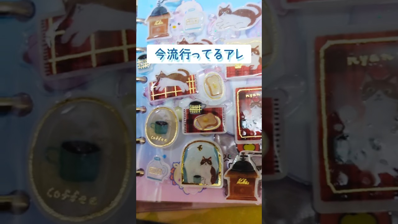 【ブームのアレ】ボンボンドロップシール風味（笑） #ブーム #ボンボンドロップシール #shorts