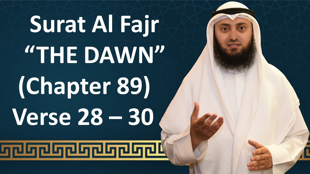 Tafseer | Gems From The Quran | 89 Al-Fajr  28 - 30 | Mohammad AlNaqwi