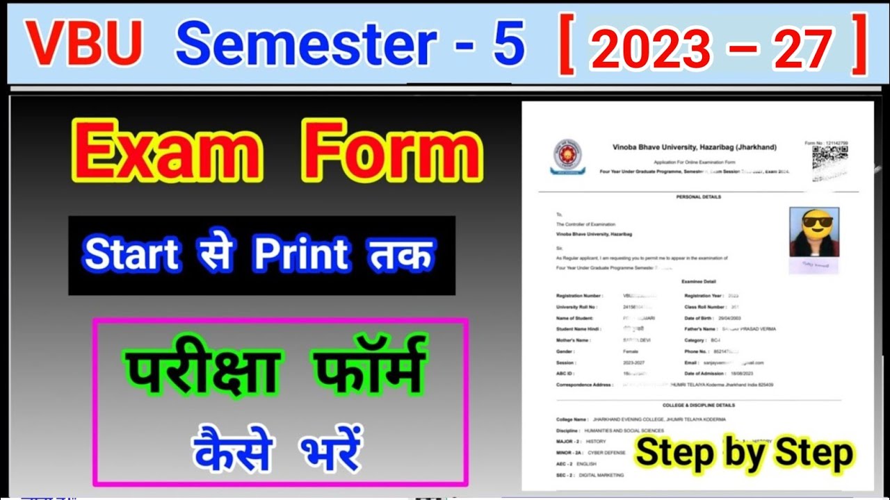 VBU Semester 5 Examination Form Fill up 2022 26 l Sem 5 Pariksha form bhare l Exam Form kaise bharen
