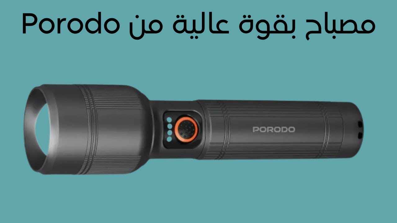 أفضل كشاف مرّ علي ! قوة عالية ومدى نص كيلو 🤯🔥