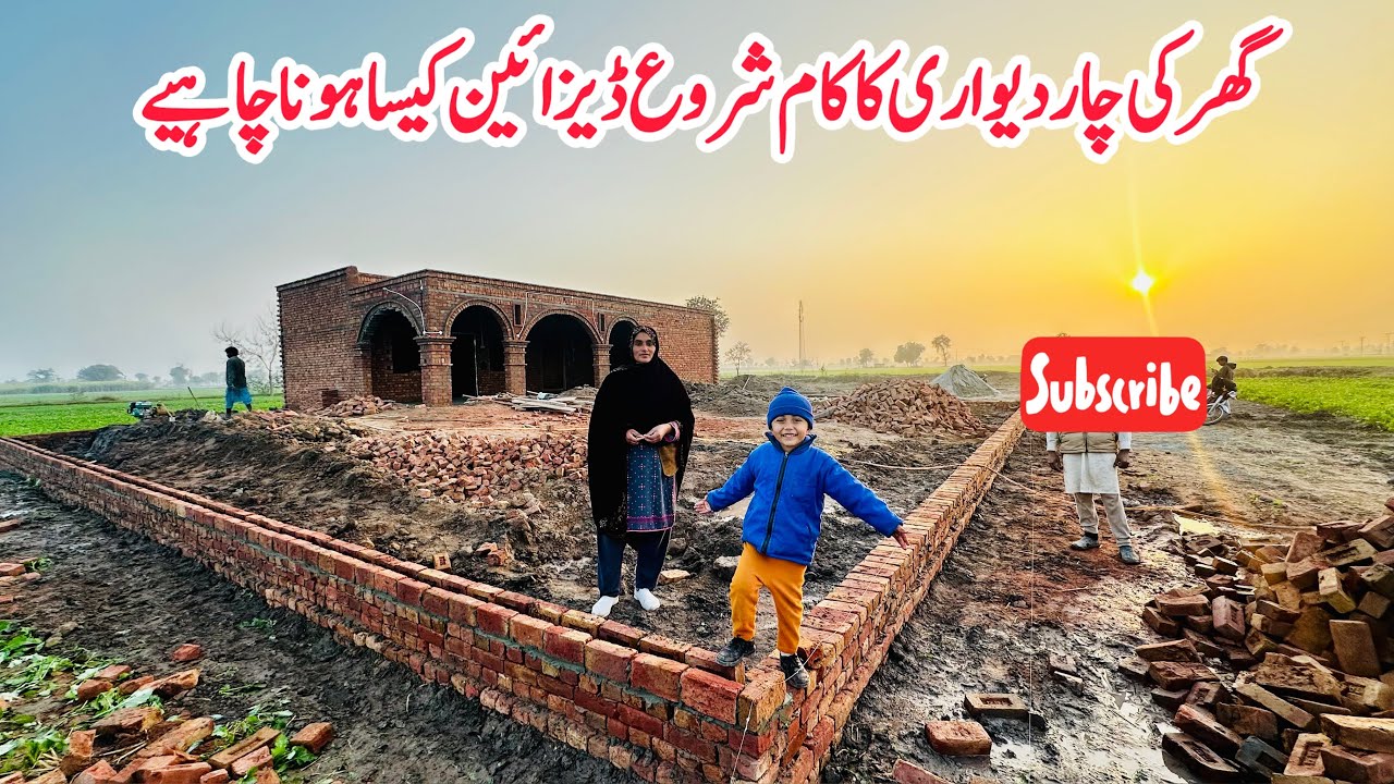 Ghar Ki Chardewaari Ka Kaam Shuru, Design Kaisa Ho Ga 🏚️🛖II Village Home Construction