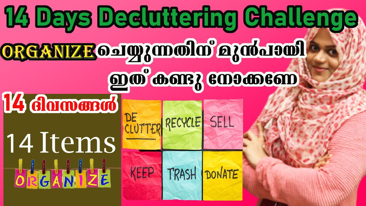 14 Days Decluttering Challenge | Decluttering And Organizing Tips Malayalam|Cleaning Vlogs Malayalam