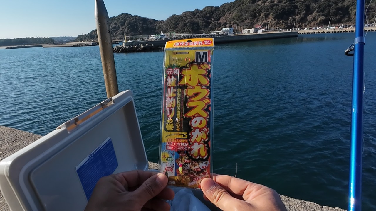 【ボウズ寸前！】晩御飯は釣れるのか！？