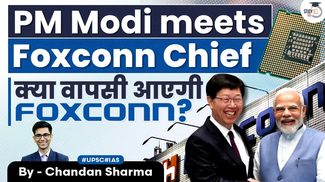 PM Modi Holds Crucial Meeting with Foxconn on India's Semiconductor Unit | SemiconIndia 2023 | UPSC