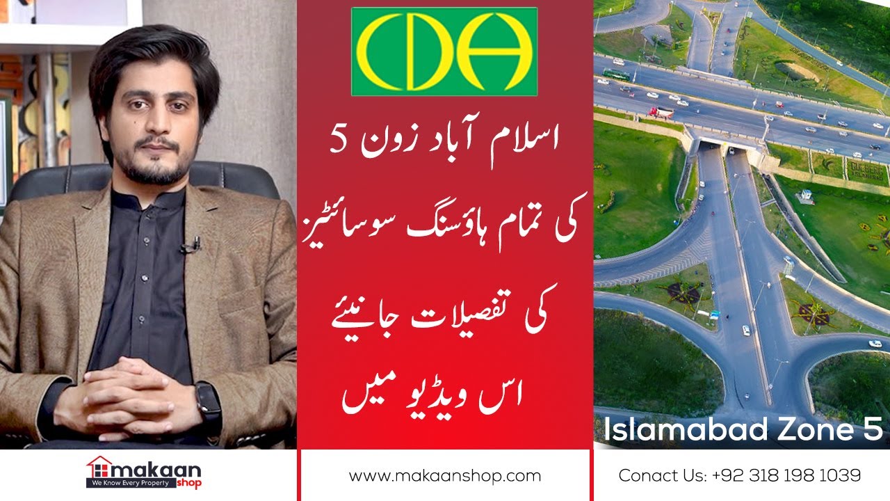Zone 5 Islamabad Societies Details | Oct 2021 | DHA to Korang Town | PWD Interchange | Makaanshop