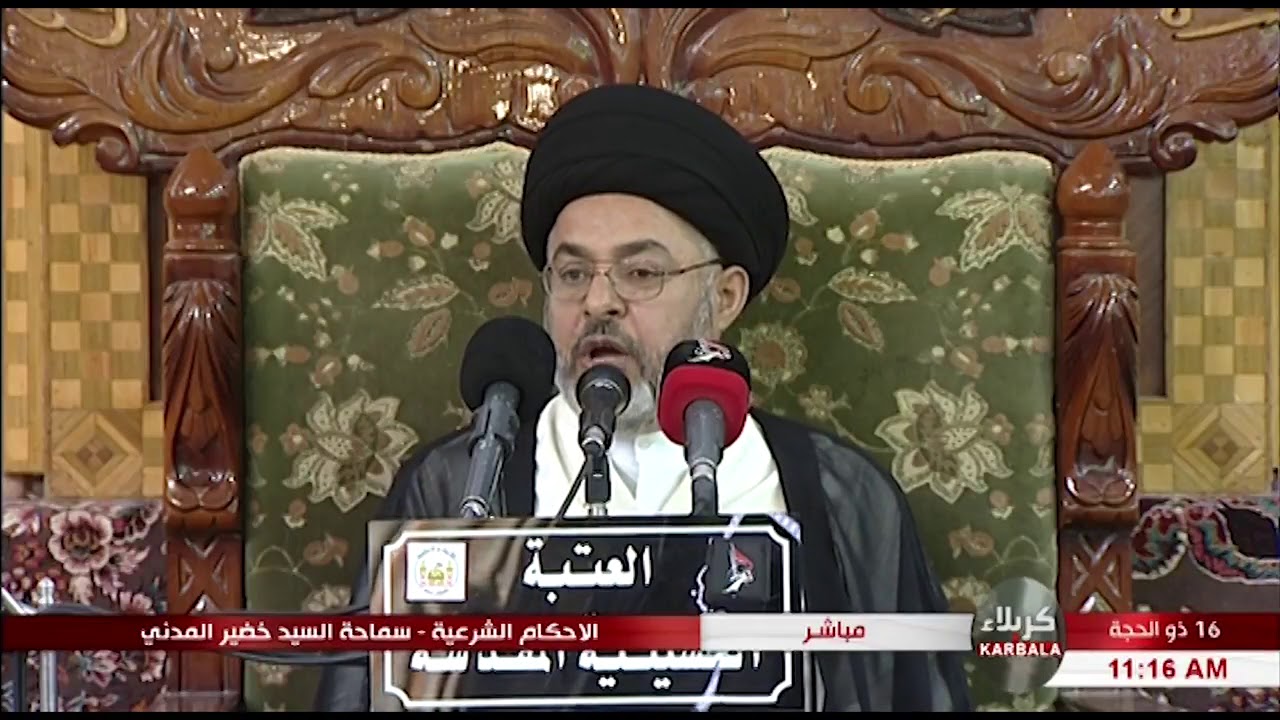 هل يجوز تعويض المال المخمس بعد صرفه؟