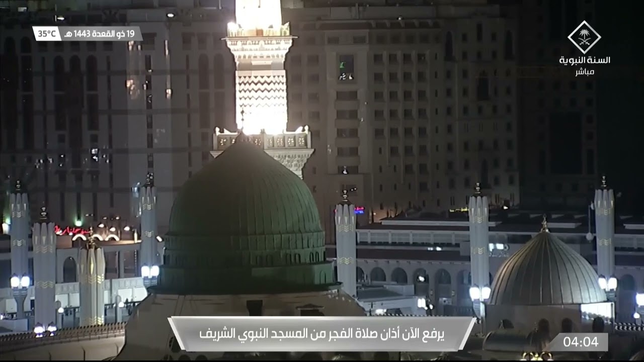 أذان الفجر للمؤذن عادل كاتب الأحد 19 ذو القعدة 1443هـ