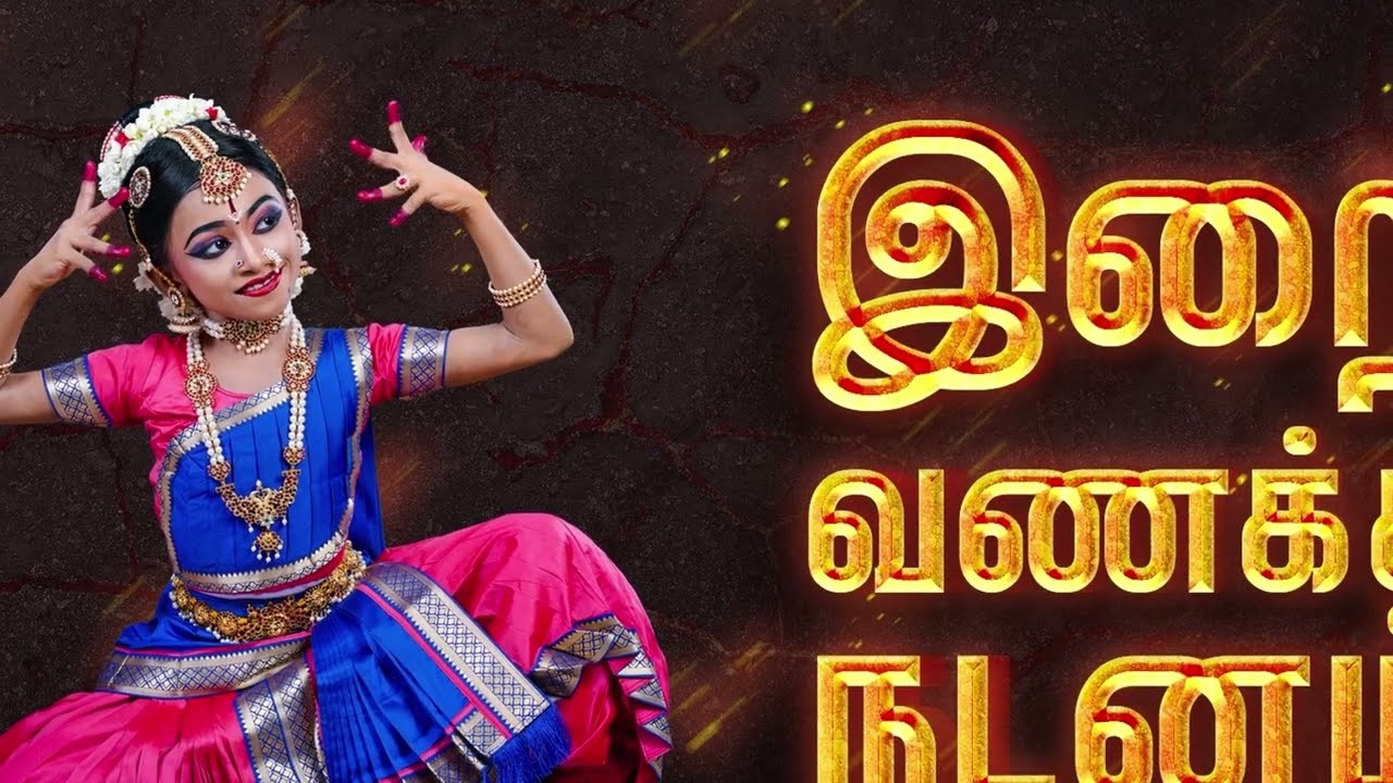 Margazhi Pani Vaadaiyil || Tamil Classical Dance || Bharatanatyam || Prayer dance || Fiona Tony