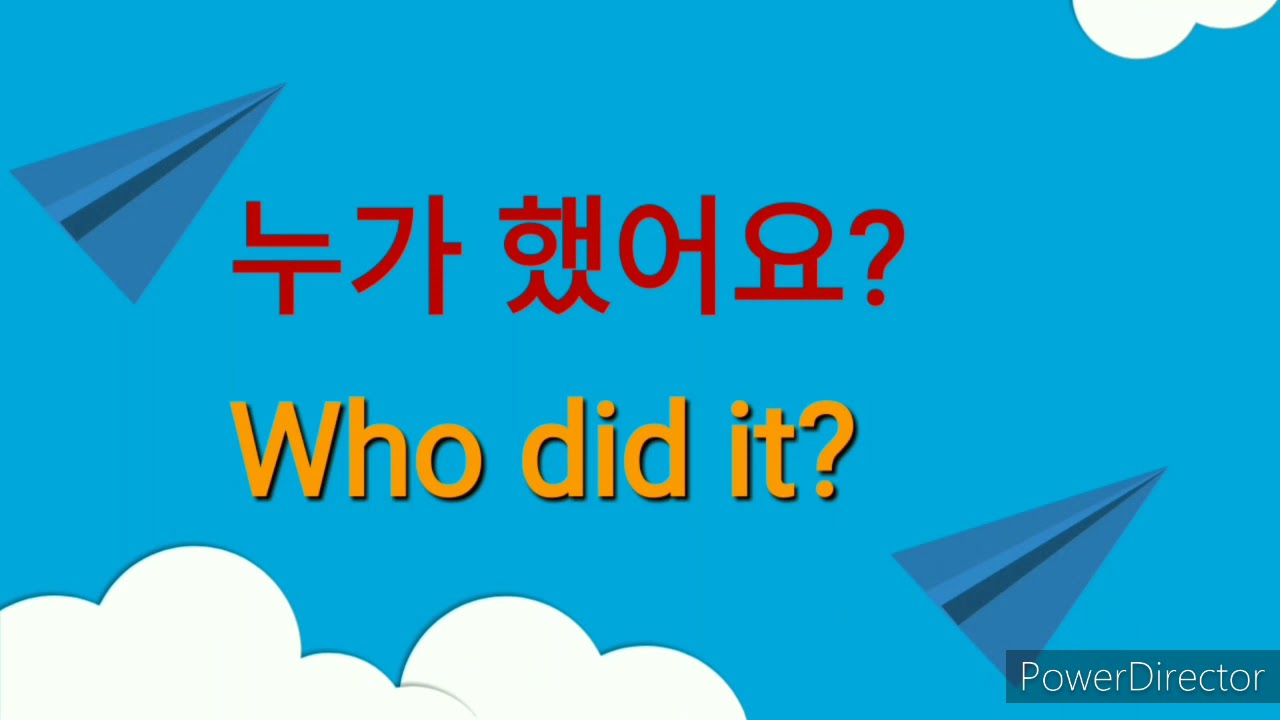 Who (누구 vs 누가 ) difference explain in Hindi ..🇰🇷💜
