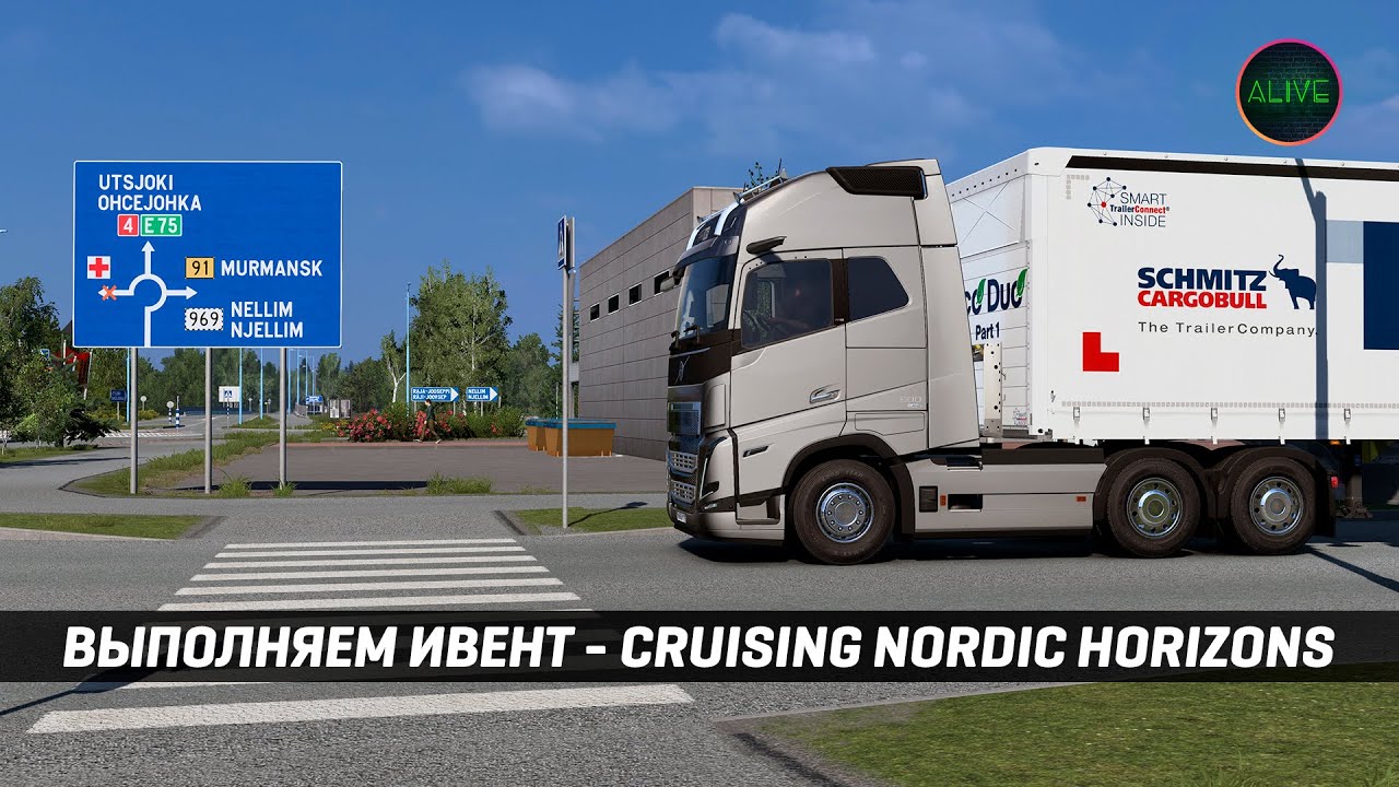 Выполняем ивент - Cruising Nordic Horizons | ETS 2