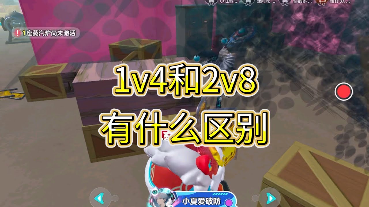 1v4和2v8到底该怎么选择呢