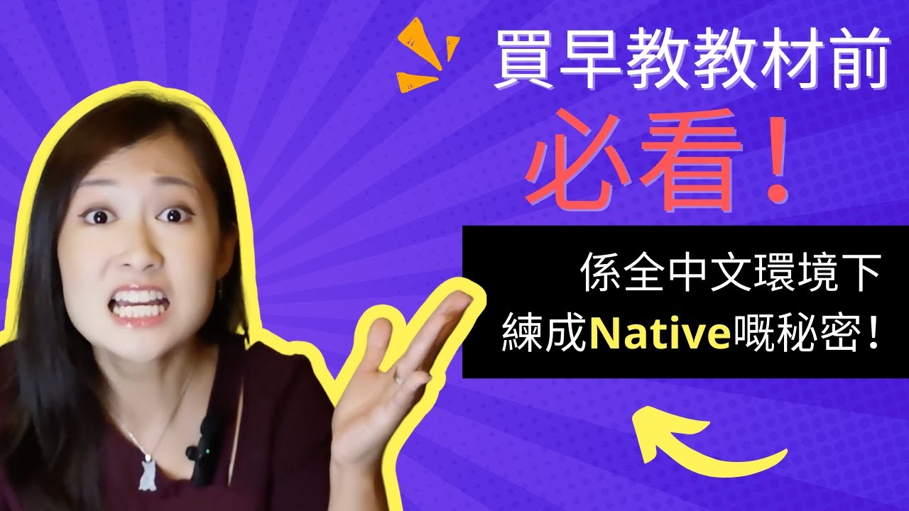 迪士尼美語世界 vs Oxford Path vs Dmind & the prince vs 毛毛蟲點讀筆 2022 購買前必看！