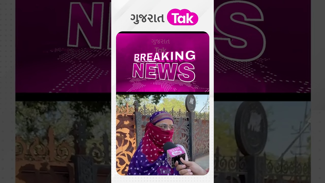 Rajkot યુવતીને ઢોરમાર માર મારતા હચમચાવતા CCTV, શું છે હિંસાનું કારણ? Gujarat Tak