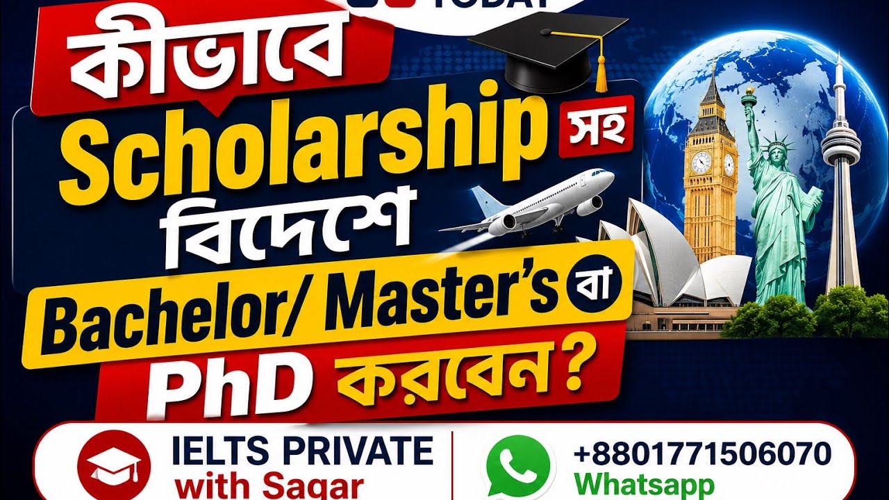 Scholarship নিয়ে বিদেশে Bachelor, Master's বা PhD করবেন কীভাবে? | Study Abroad Bangladesh