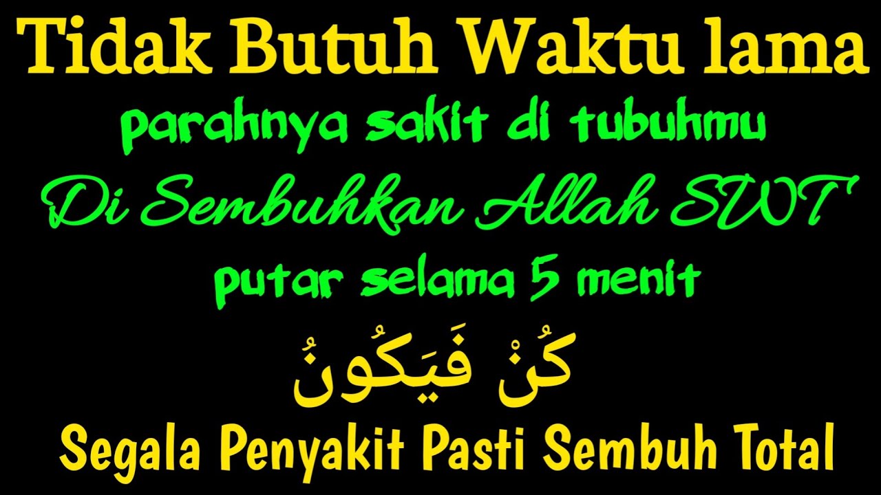 ALHAMDULILLAH 😭🤲 BAROKAH AYA T INI INSYAALLAH S4KITMU SEMBU H SAMPAI AKHARNYA | RUQYAH PENYEMBU H