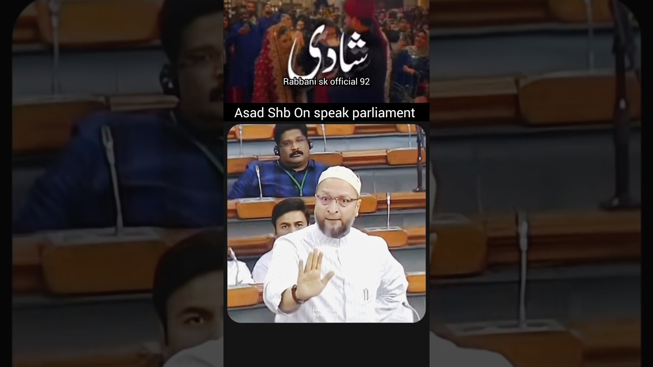 Asaduddin Owaisi Sahab 🦁 marriage in Islam 🥺🥺#shadi #shorts #aimim #duet #parliament 🦁📺