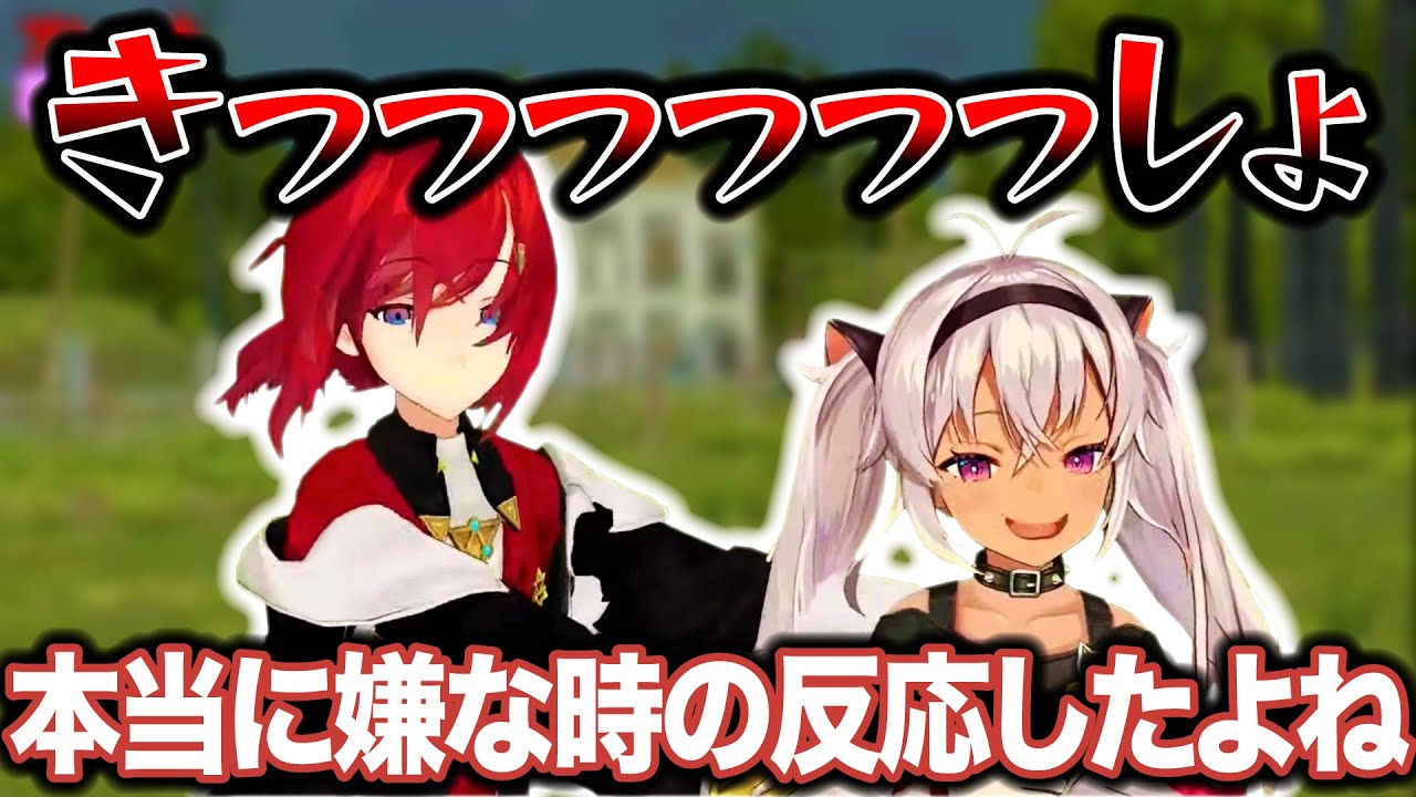 セクハラ合戦になってしまったアンマオ3Dコラボ【にじさんじ/切り抜き/魔使マオ/アンジュ・カトリーナ/アンマオ】