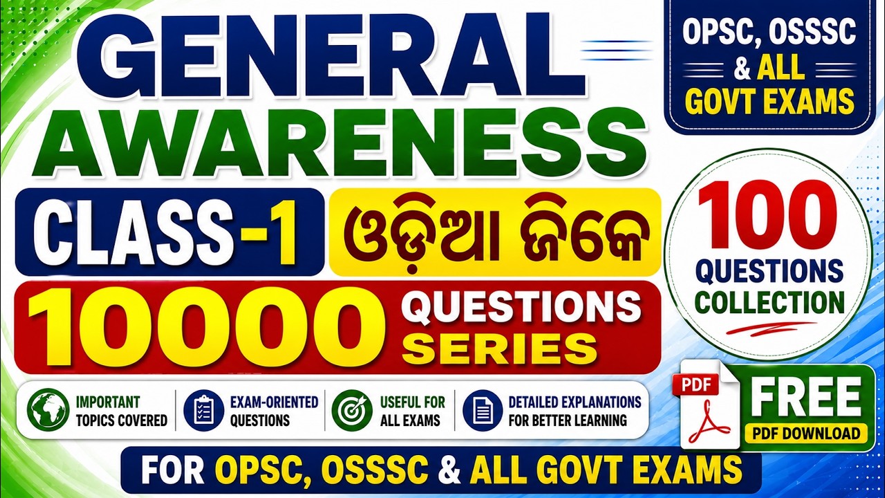 General Awareness | Class-1 | 10000 Questions Series | OPSC, OSSSC & All Govt Exams | Free PDF | 100