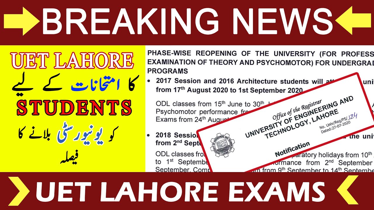 UET LAHORE REOPEN FOR PROFESSIONAL EXAMS 2020 | UET LAHORE  EXAMS |