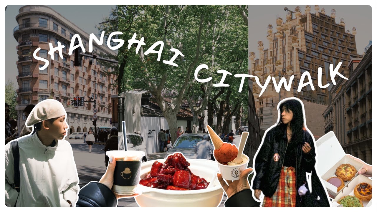 SHANGHAI CITYWALK路线，逛潮牌，吃美食！｜武康路，安福路，乌鲁木齐中路，淮海中路｜【杭州+苏州+上海 VLOG EP.8】