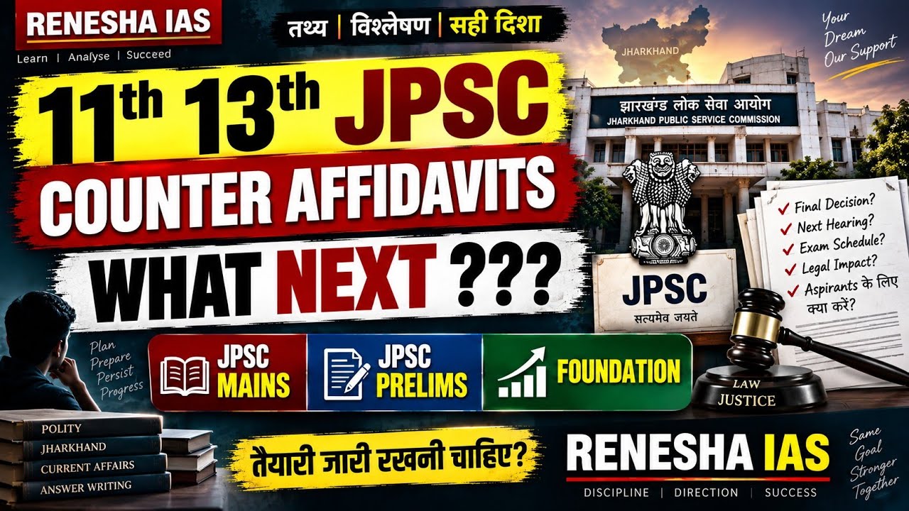 11TH 13TH JPSC COUNTER AFFIDAVIT, WHAT NEXT??  JPSC FOUNDATION 