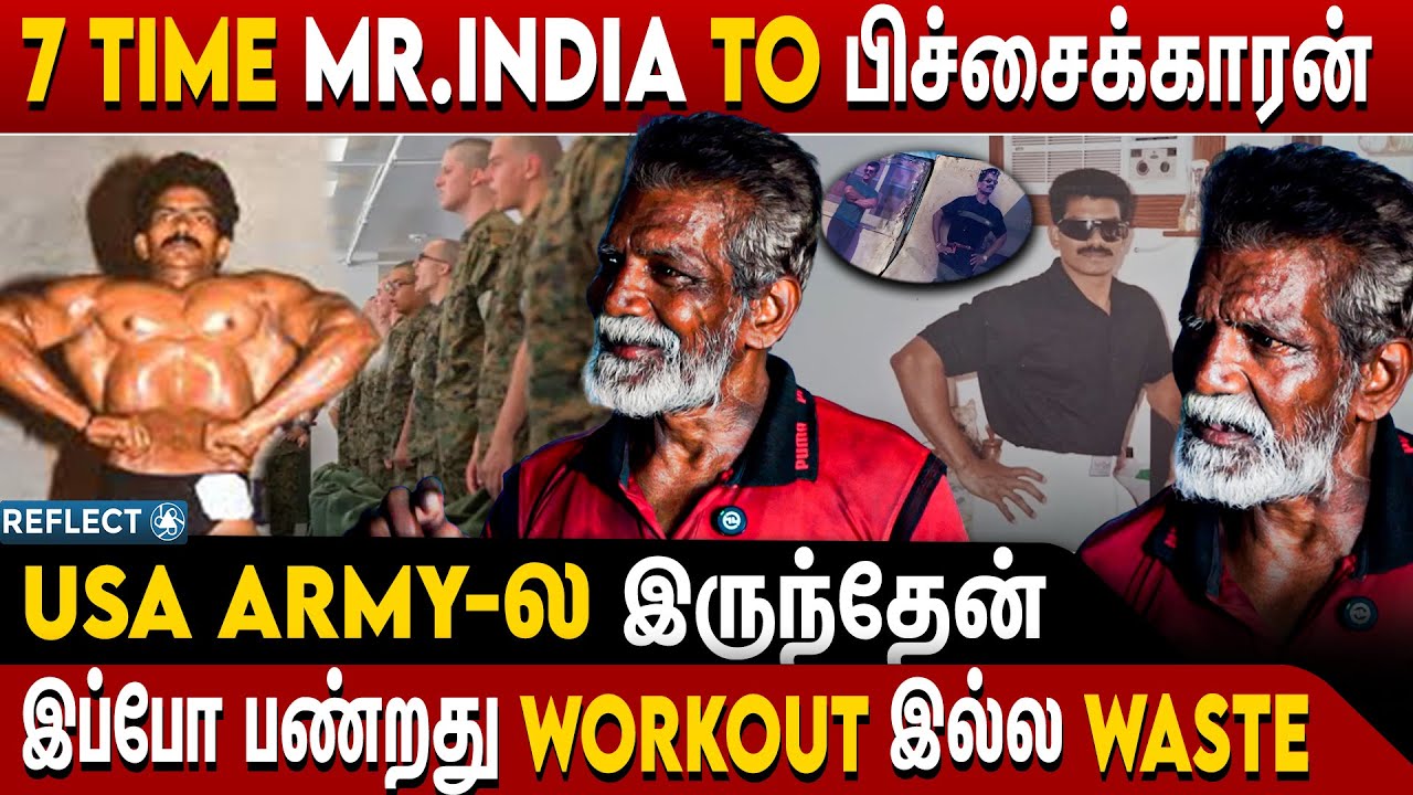 மனைவியால் வாழ்க்கை இழந்து Road -ல நிக்குறேன் | Mr India Nagesh | Emotional Interview | GYM