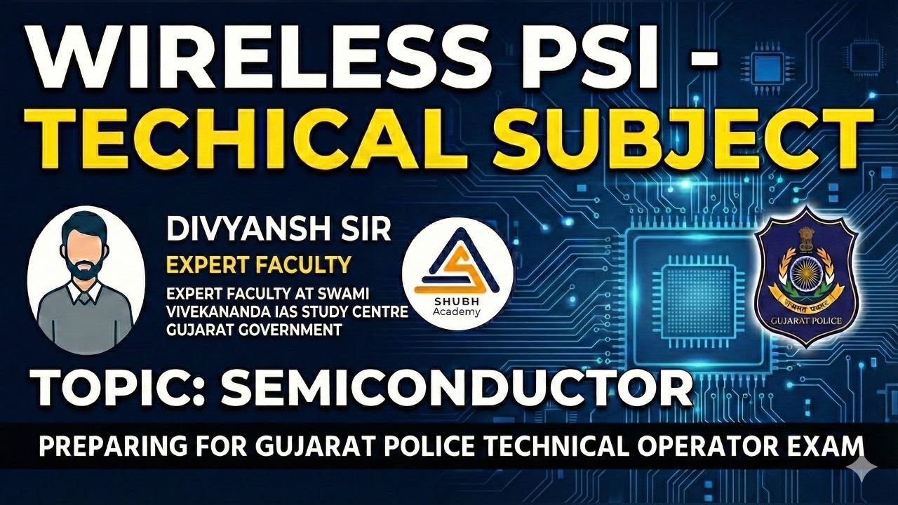 WIRELESS PSI SPECIAL LECTURE | 06:00 PM 21-01-2026 #psi#police