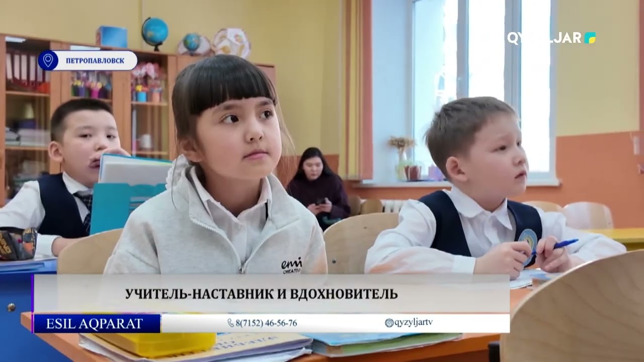 Учитель наставник и вдохновитель