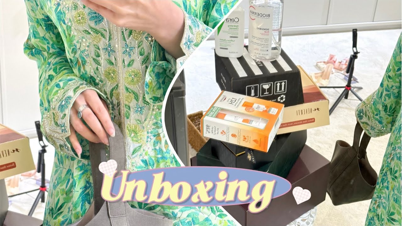 مشتريات العيد من الأونلاين 📦✨سيفورا وميكب🎀 ساعة العيد ⌚️ منتجات عناية 💅🏻🧖🏻‍♀️