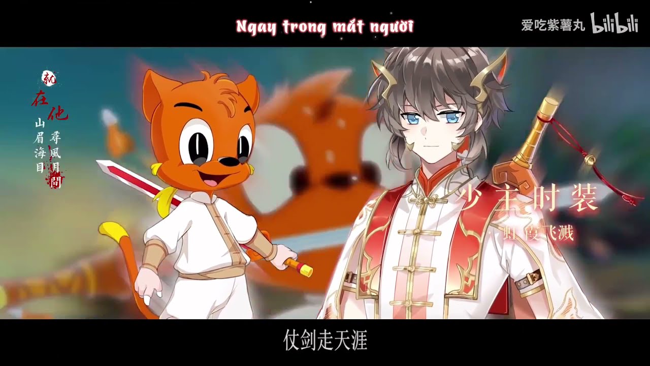 【Vietsub/Thực Vật Ngữ x Thất Kiếm Anh Hùng】-《Xuy Diệt Tiểu Sơn Hà》