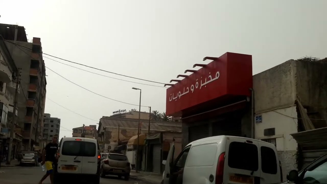 el harrache الحراش