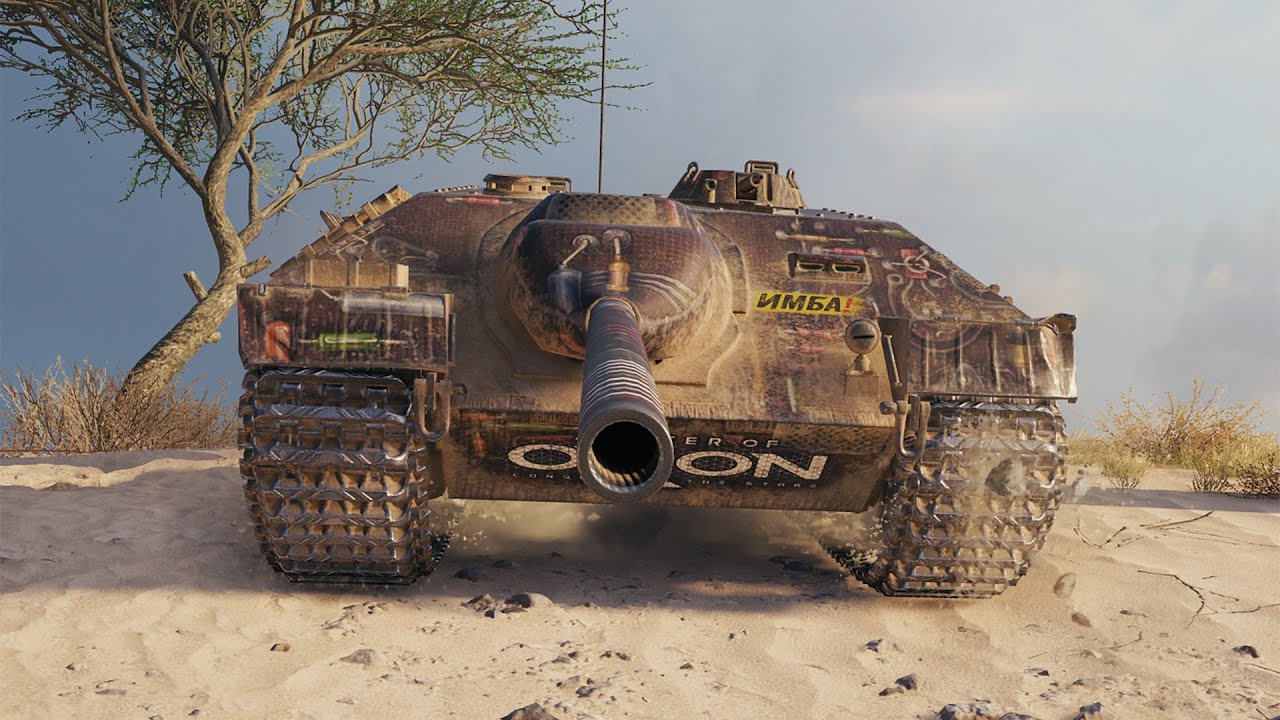 E 25 • Старая Легенда Тащит • World of Tanks
