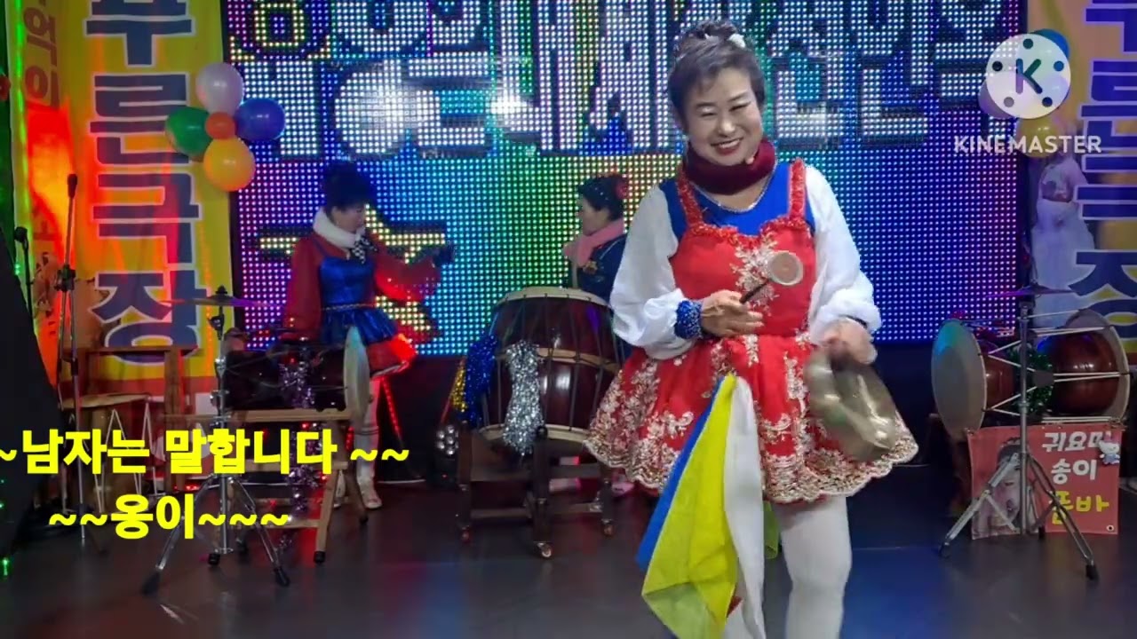 🎈전인옥  🍒고향아줌마 💐사나이맹세 옹이 🎈월악산👍 더하기곱하기 인생대로60번길 😊 여심💐 푸른극장에서 