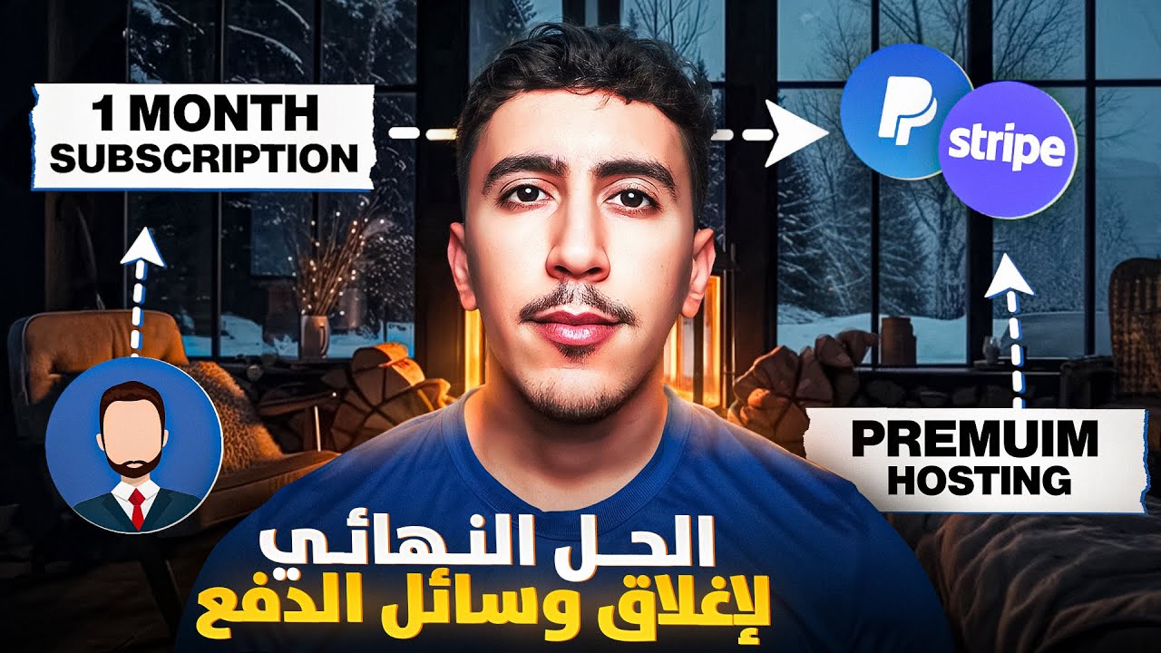 الحل النهائي لإغلاق وسائل الدفع Robinhood🇷🇺 -من اليوم وادعا لإغلاق طرق الدفع✅ Part2