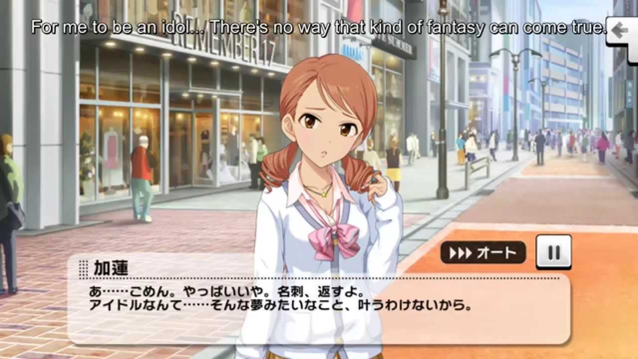 Hojo Karen Commu 01 (english sub)