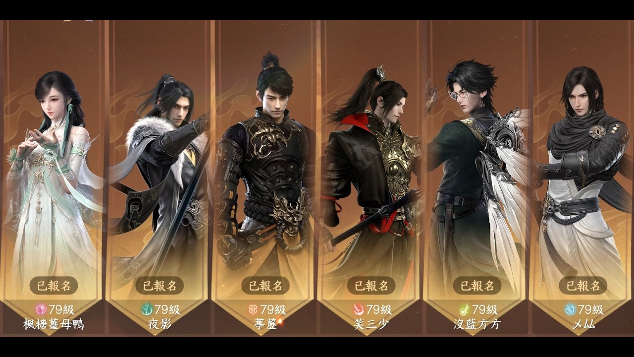 NightLin直播 6V6 4勝後直接撞冠軍隊