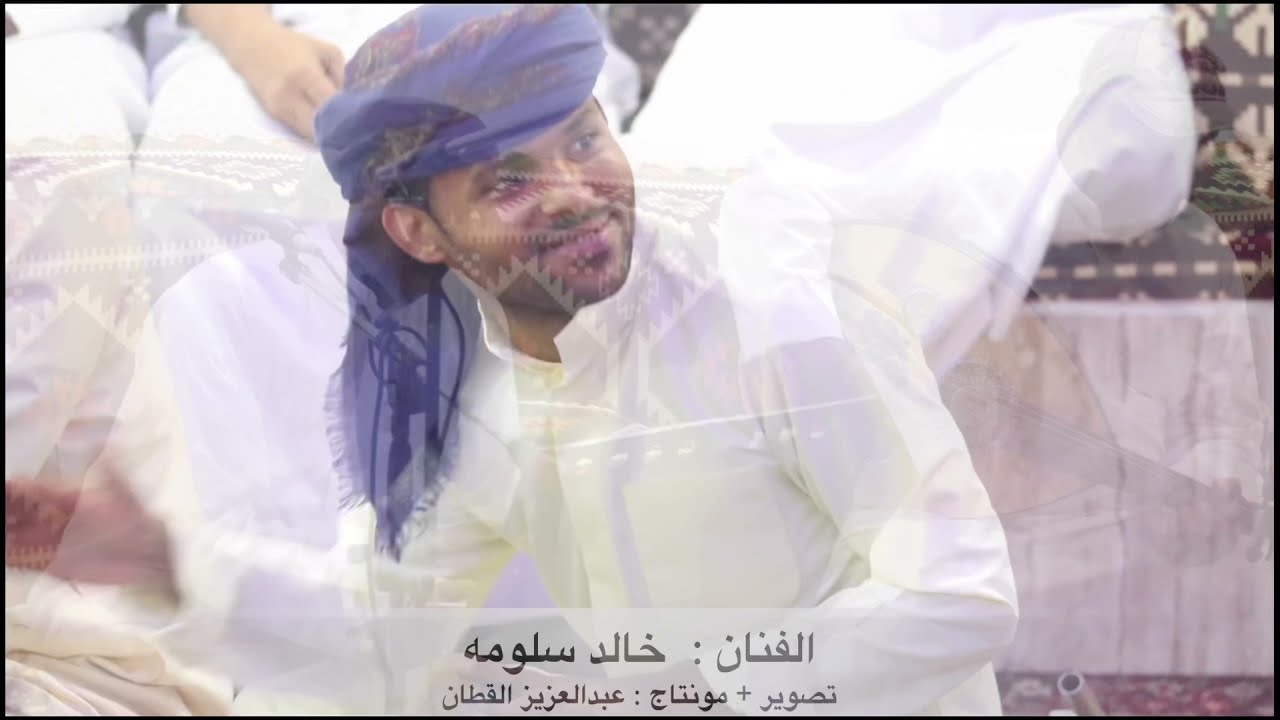 خالد سلومه -  ولا ذي الاوله منك ( طرب صعب ) ٢٠٢١/١٠/٧ سمرة علي الكندري