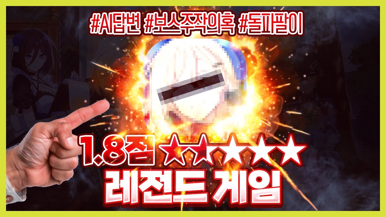얘는 뭔 카제나 제자임? [스타세이비어 사건]