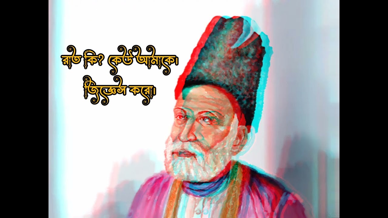 কবিতা আবৃত্তি