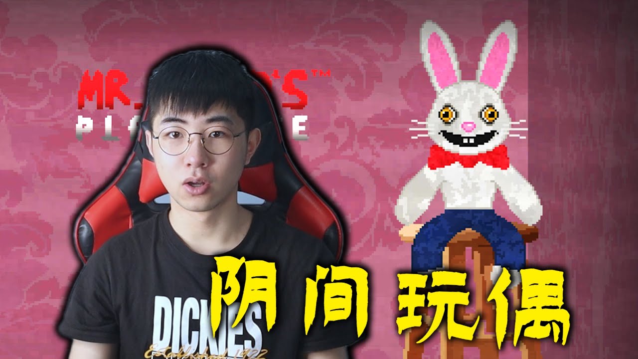 诡异玩具兔子变成怪物，小女孩如何逃出阴间的家？
