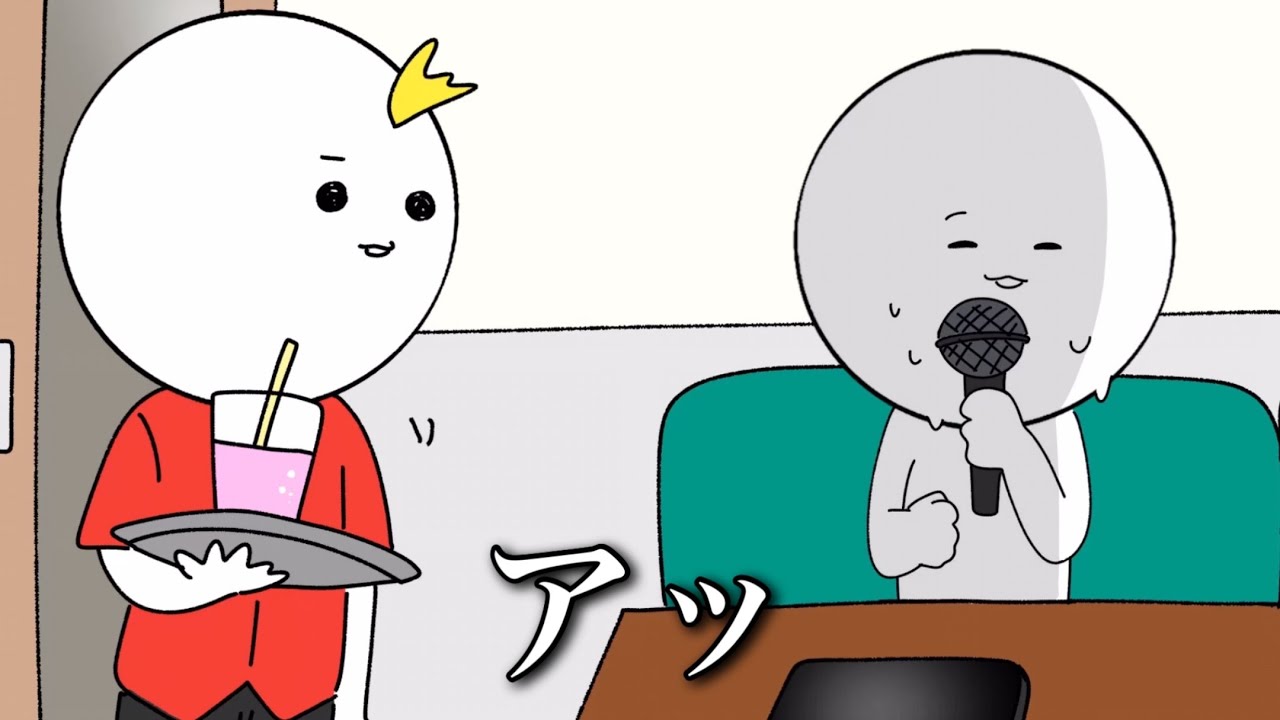 【あるある】オタクがカラオケに行くとこうなる【漫画アニメ】