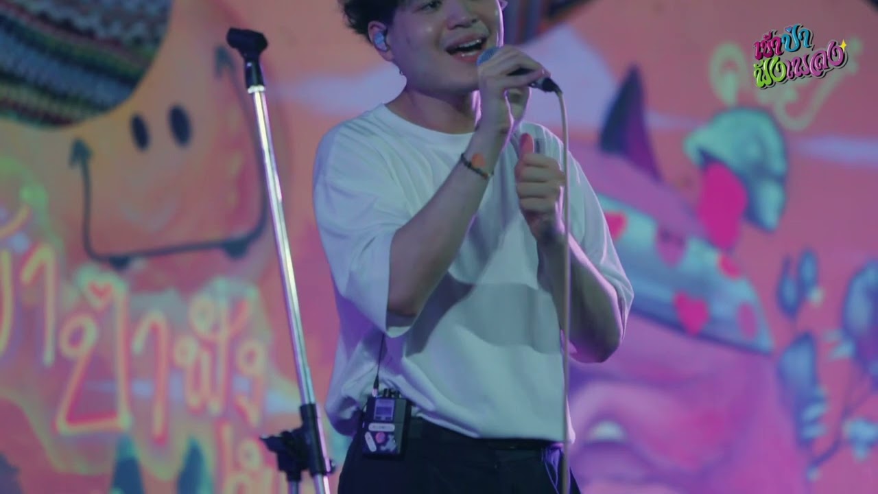 เคย (strangers) - Loserpop Live In Camperbar Phitsanulok ( เข้าป่าฟังเพลงครั้งที่ 1 )